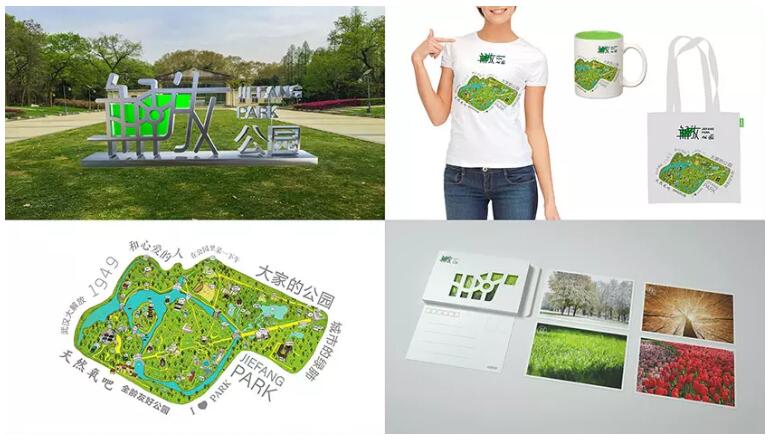 武汉,七个,公园,统一,更换,logo,为,充分,展现, . 武汉七个公园统一更换logo