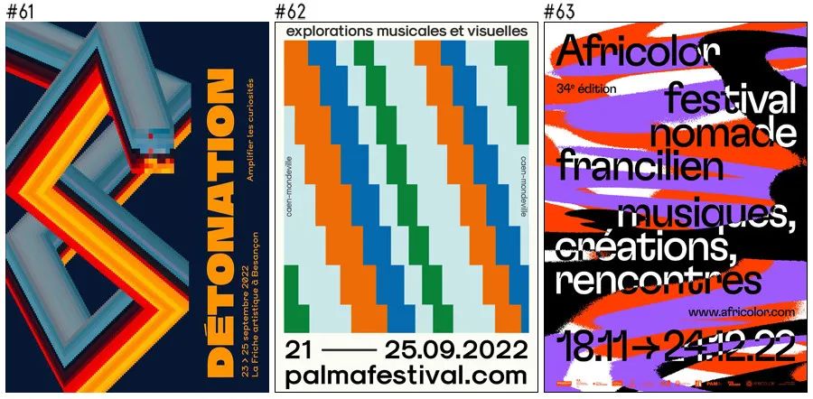 法国音乐节,海报设计 . TOP100 2022法国音乐节海报设计欣赏