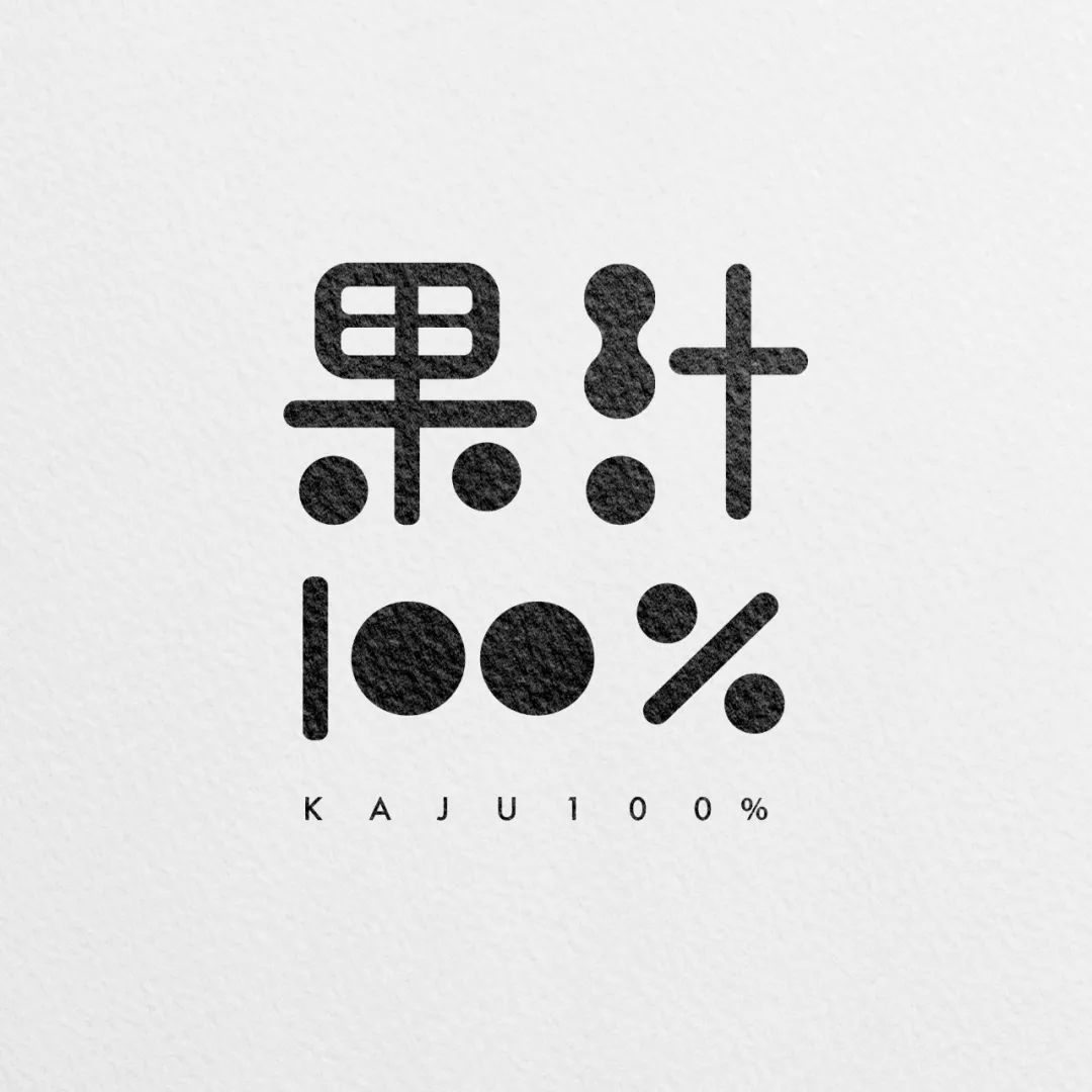 日本,设计师,Sanzui,logo,设计欣赏 . 日本设计师 Sanzui logo设计欣赏