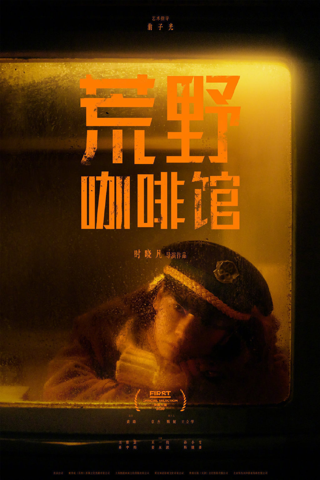 一组,中文,电影,海报设计,参考 . 一组中文电影海报设计参考