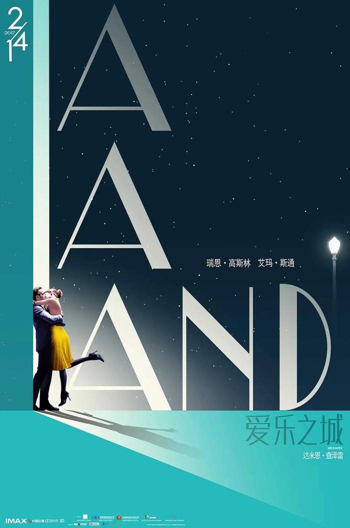 爱乐,之城,Land,电影,海报设计 . 爱乐之城La La Land 电影海报设计