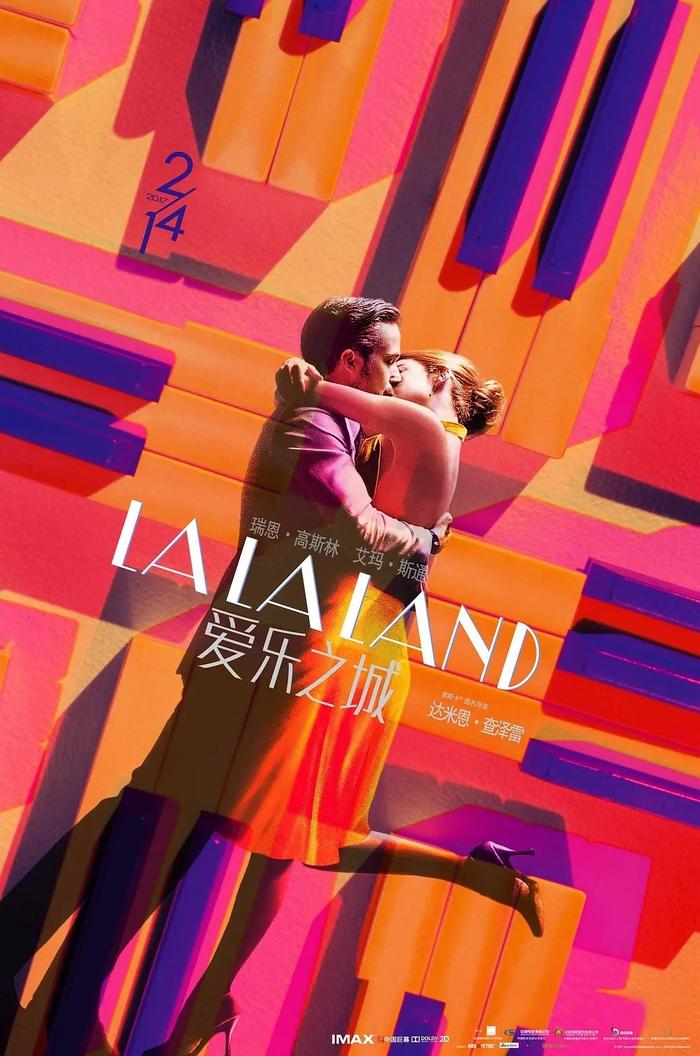 爱乐,之城,Land,电影,海报设计 . 爱乐之城La La Land 电影海报设计
