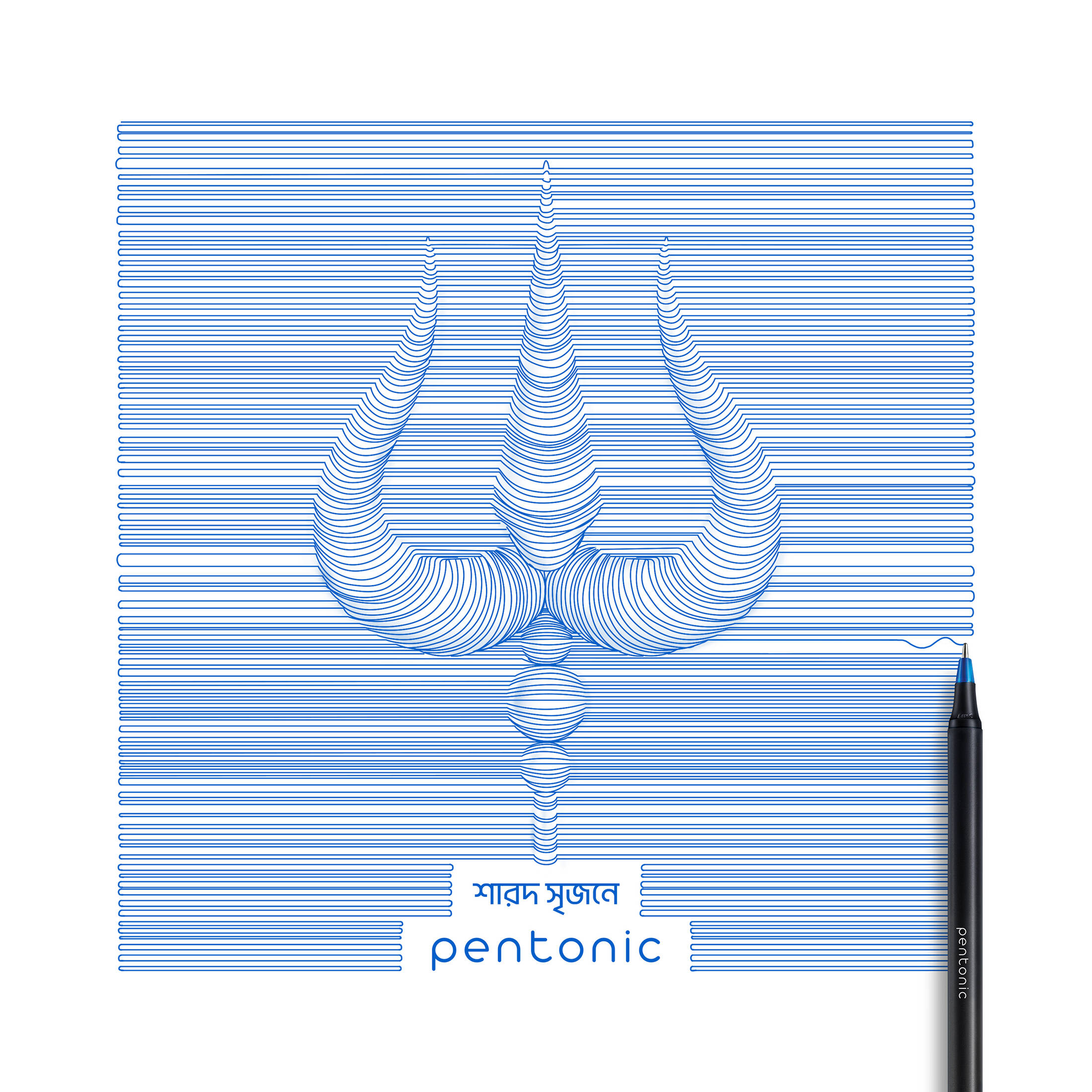 印度Pentonic的Sharod,Srijone专业活动平 . 印度Pentonic的Sharod Srijone专业活动平面广告设计