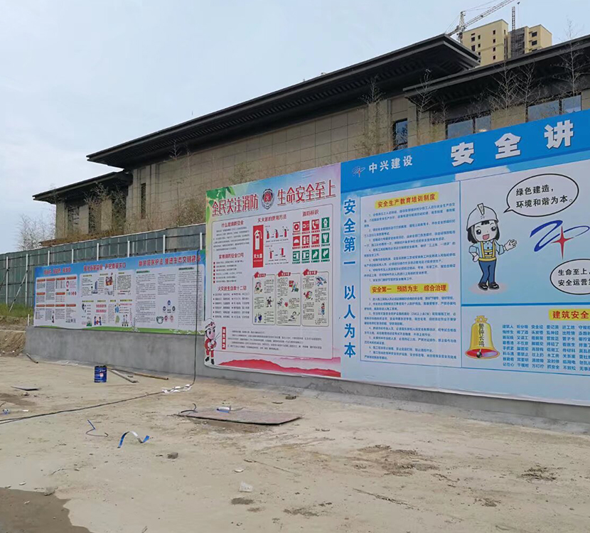淮安广告公司 户外建筑工地广告