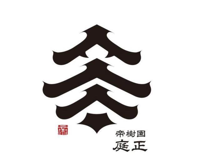 40款,东方韵味,东方,韵味,新中式,中式,创意,logo, . 40款东方韵味的新中式创意logo设计