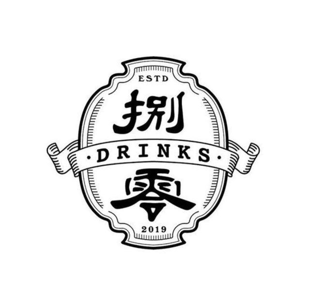 40款,东方韵味,东方,韵味,新中式,中式,创意,logo, . 40款东方韵味的新中式创意logo设计