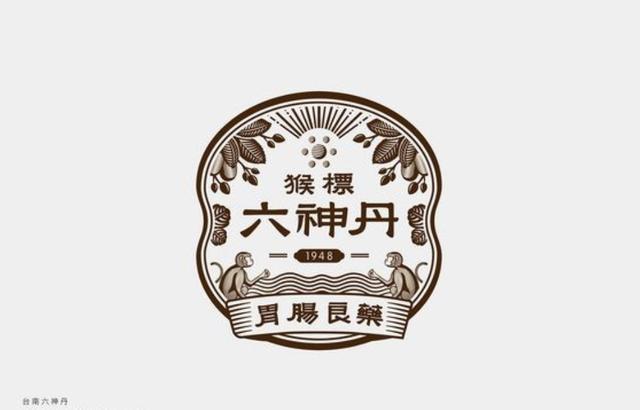 40款,东方韵味,东方,韵味,新中式,中式,创意,logo, . 40款东方韵味的新中式创意logo设计