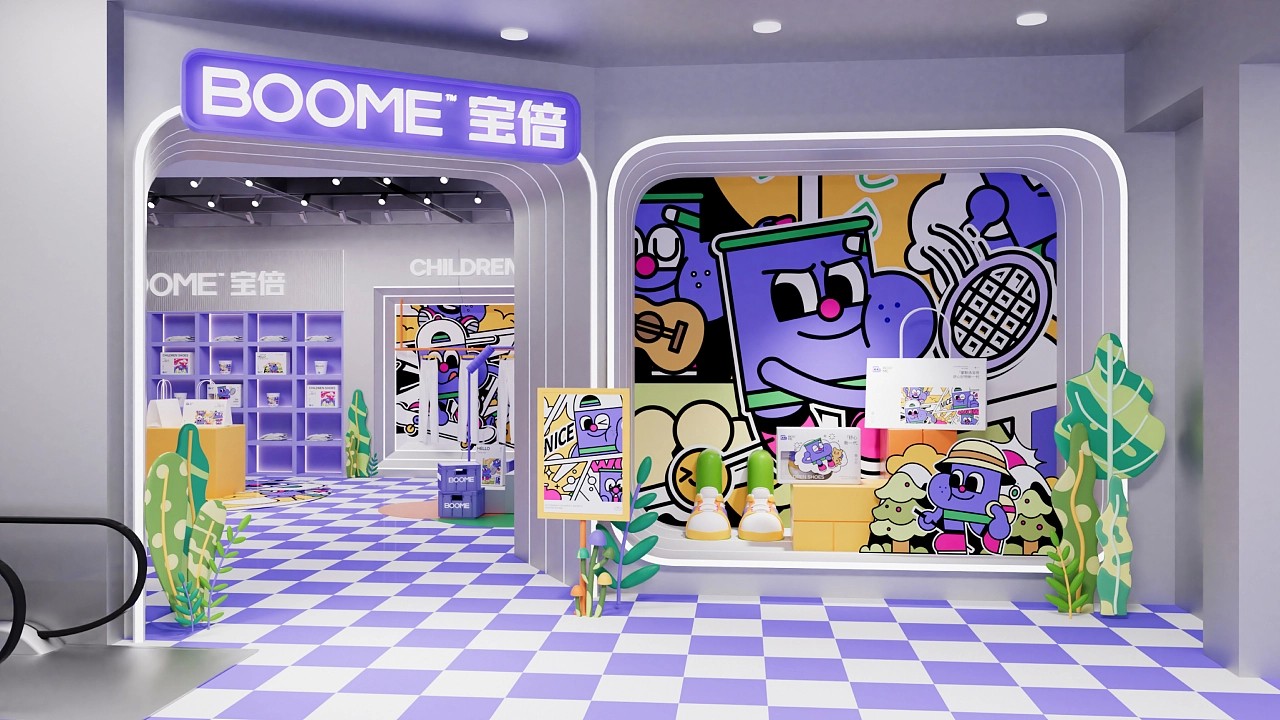 BOOME,童鞋,品牌,设计 . BOOME童鞋品牌VI设计