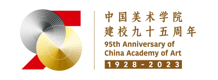 中国美术学院,LOGO . 中国美术学院发布95周年庆LOGO