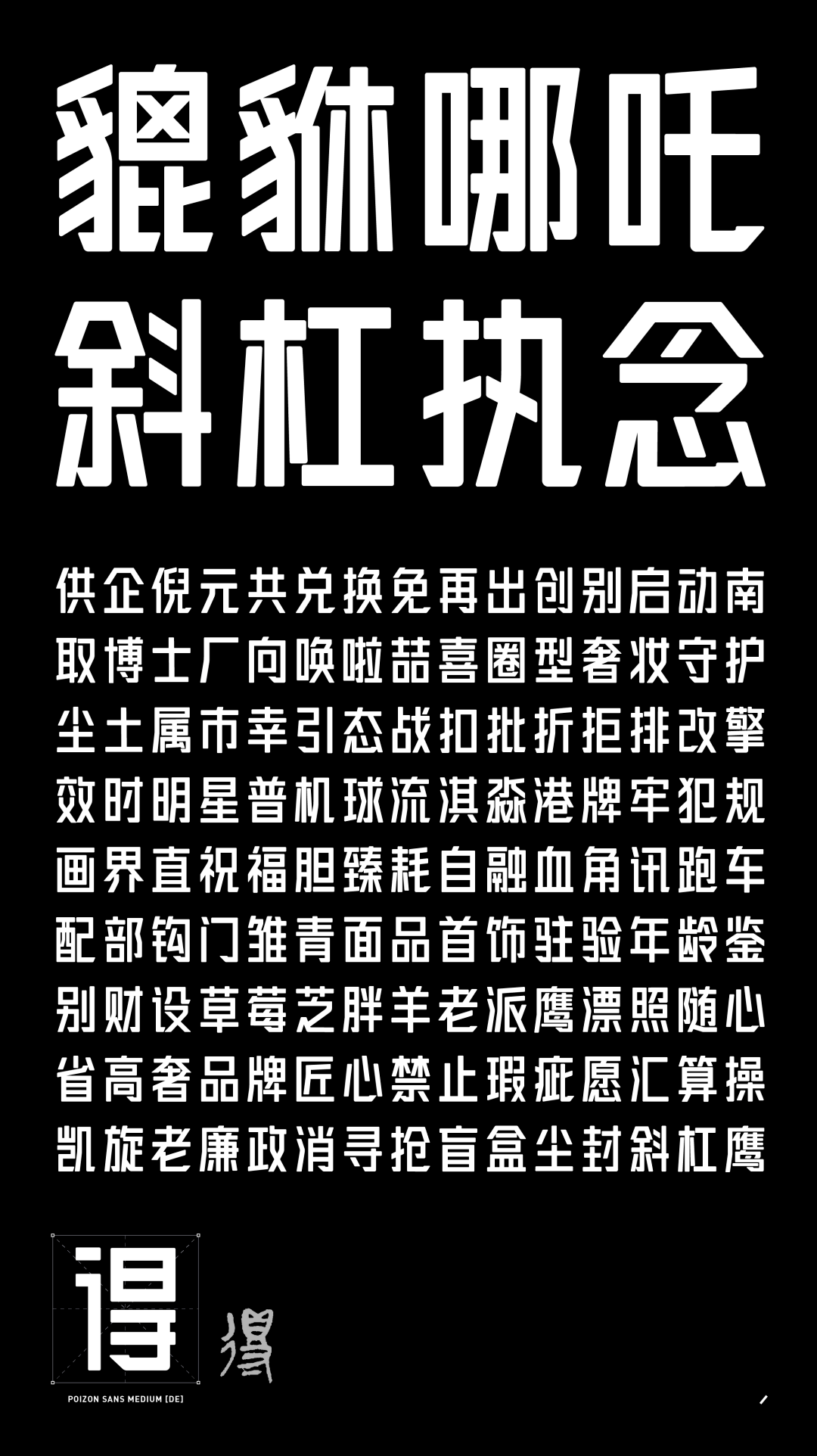 纽约TDC, . 2023 纽约TDC获奖名单公布，中国26件作品获奖 