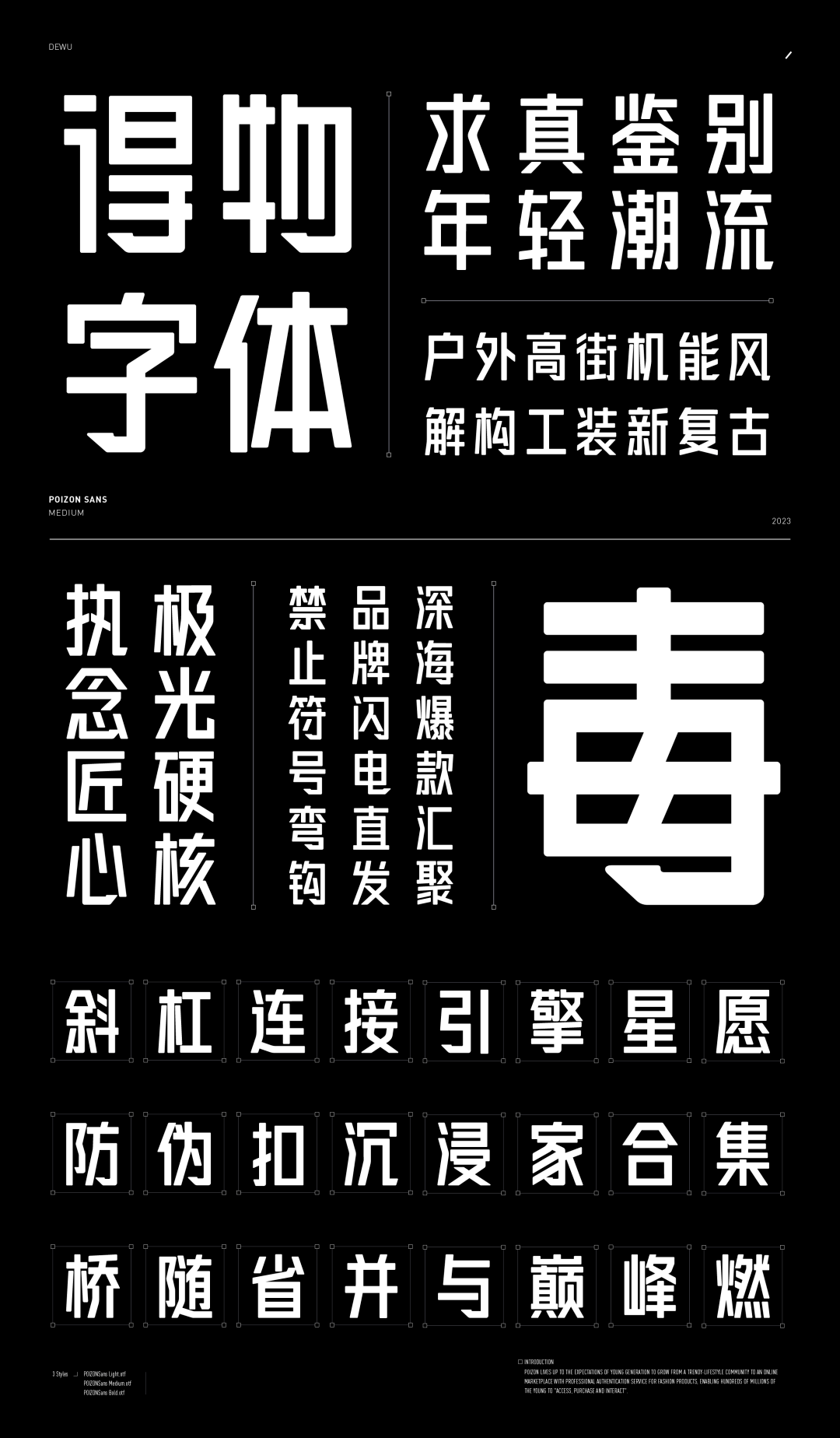 纽约TDC, . 2023 纽约TDC获奖名单公布，中国26件作品获奖 