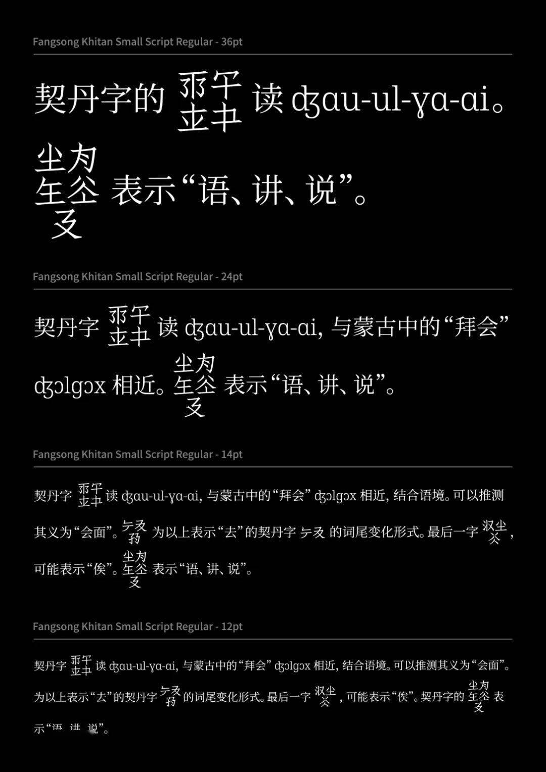 纽约TDC, . 2023 纽约TDC获奖名单公布，中国26件作品获奖 