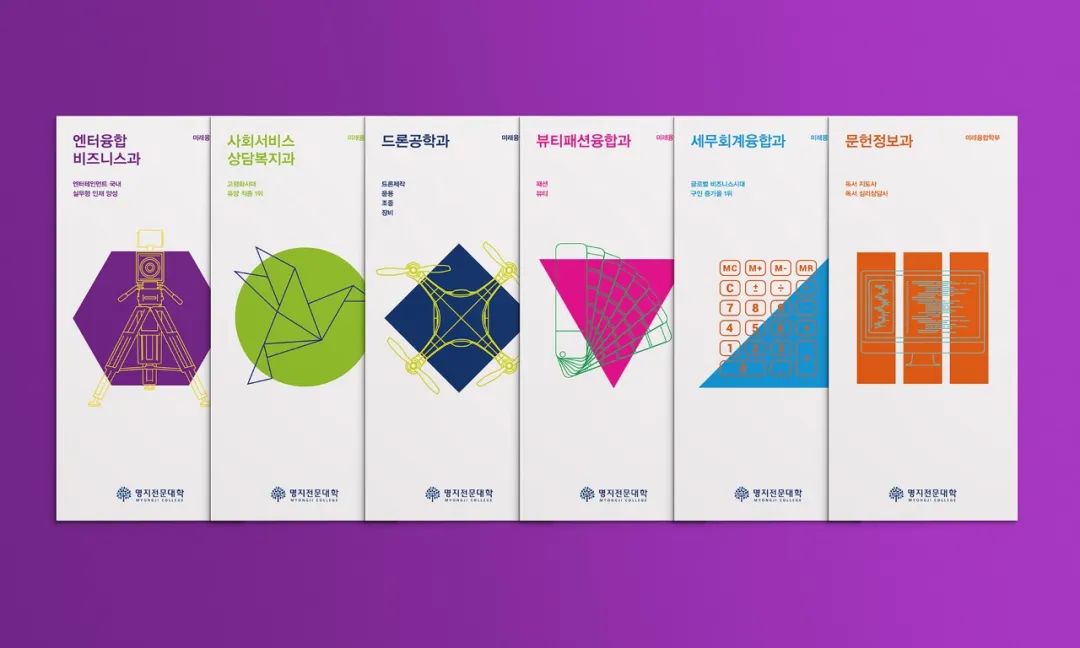 五套,创意,折页,广告宣传,设计欣赏 . 五套创意三折页广告宣传页设计欣赏