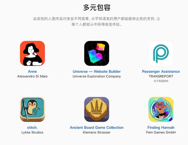 苹果,公布,2023,设计,大奖,入围,作品,获奖作品,WW . 苹果公布 2023 App 设计大奖入围作品，获奖作品在 WWDC23 揭晓