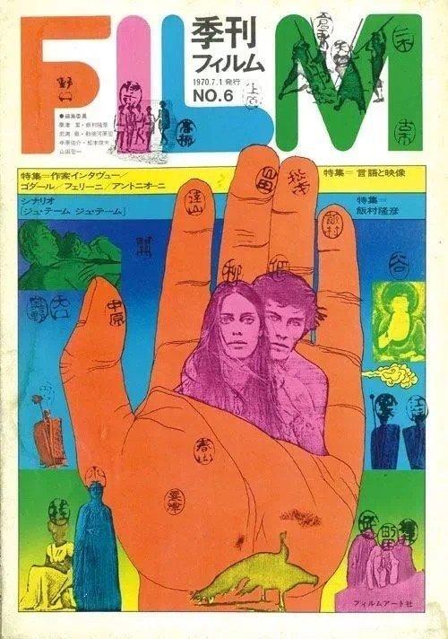 日本,平面设计,大师,粟津,Kiyoshi,Awazu,海报 . 日本平面设计大师 粟津洁（Kiyoshi Awazu） 的海报设计作品