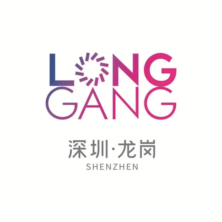 龙岗区发布全新城区形象LOGO . 龙岗区全新城区形象LOGO发布