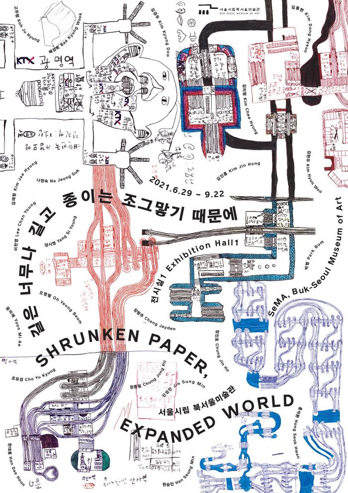 韩国Eunjoo,Hong,&,Hyungjae,Kim,文 . 韩国Eunjoo Hong & Hyungjae Kim 文字海报设计欣赏