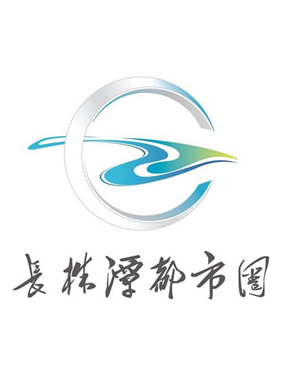 长株,都市,形象,标识,LOGO,发布 . 长株潭都市圈形象标识(LOGO)发布