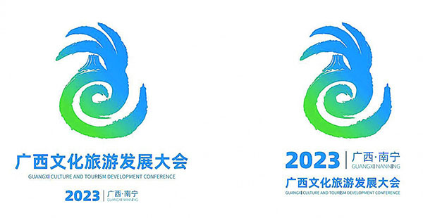 文化旅游发展大会,标志,Logo,吉祥物 . 2023年广西文化旅游发展大会标志（Logo）和吉祥物“贝贝”“丘丘”正式发布