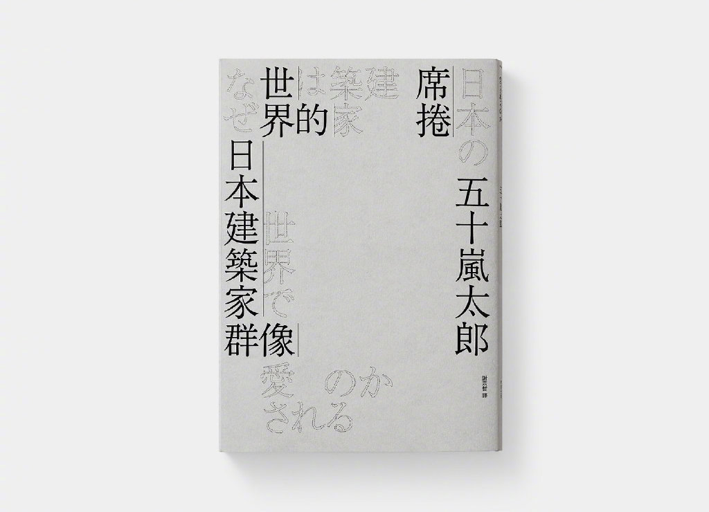 设计师,Peng,Hsing-Kai,书籍,封面,设计作品 . 设计师 Peng Hsing-Kai 书籍封面设计作品