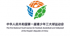 寓意本次运动会以湘江水设计