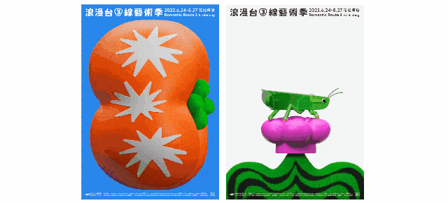 2024,英国“D&AD,铅笔设计奖”获奖 . 2024 英国“D&AD 铅笔设计奖”获奖揭晓：中国创意人获22支铅笔