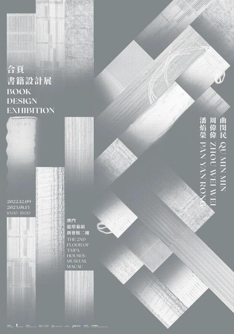 2024,英国“D&AD,铅笔设计奖”获奖 . 2024 英国“D&AD 铅笔设计奖”获奖揭晓：中国创意人获22支铅笔