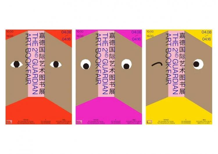 2024,英国“D&AD,铅笔设计奖”获奖 . 2024 英国“D&AD 铅笔设计奖”获奖揭晓：中国创意人获22支铅笔