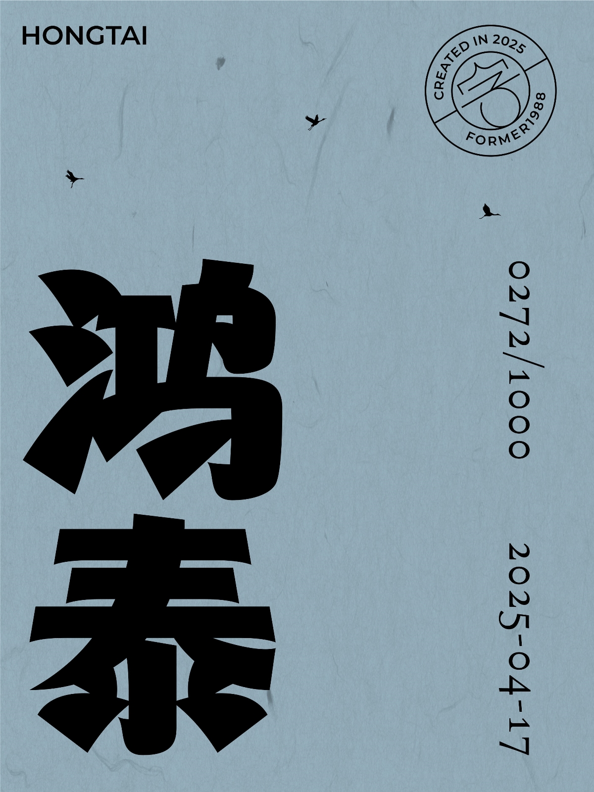 2025年,4月,下旬,字体,logo,设计,作品集 . 2025年4月下旬字体logo设计作品集