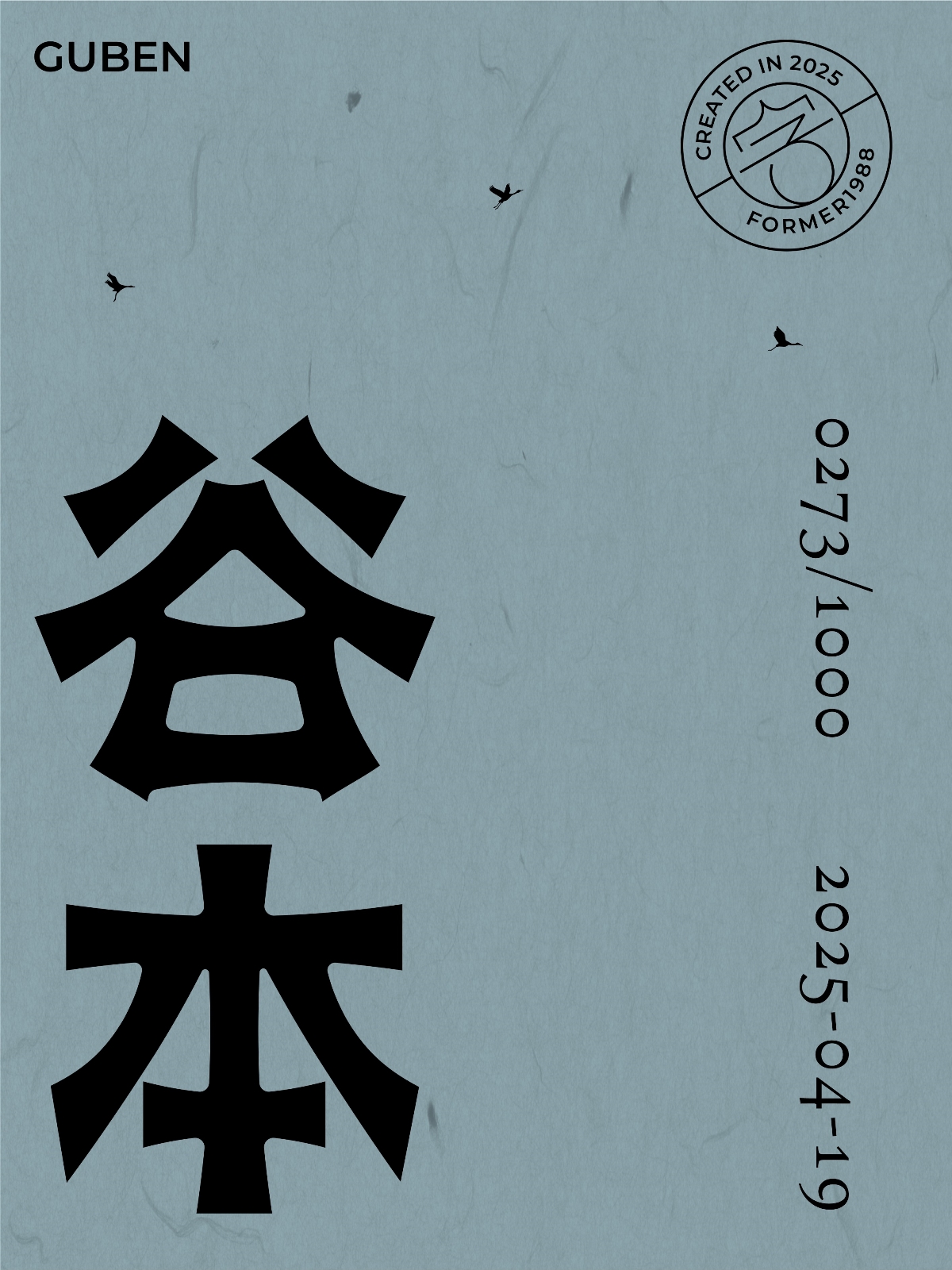 2025年,4月,下旬,字体,logo,设计,作品集 . 2025年4月下旬字体logo设计作品集