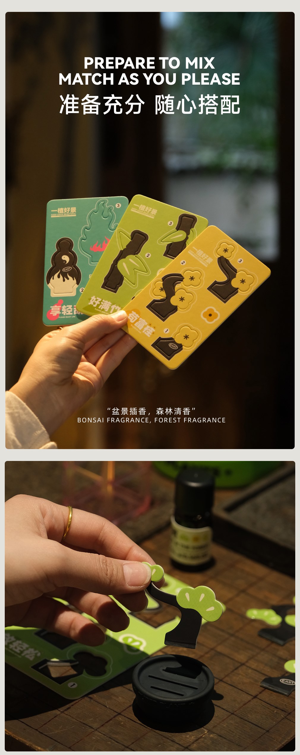 同享,东方之美,东方,之美 . 有葫同享/东方之美