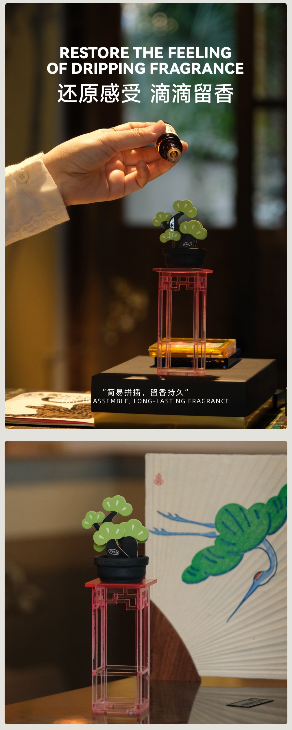 同享,东方之美,东方,之美 . 有葫同享/东方之美