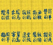 你在团队扮演什么样的角色｜