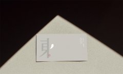  “吃茶去”是安装一个简短的