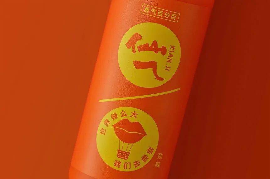 D&AD,创意,铅笔 . D&AD奖 2022获奖公布 中国区创意人共获18支铅笔