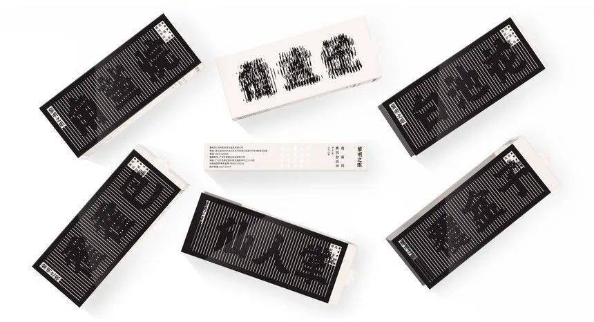 D&AD,创意,铅笔 . D&AD奖 2022获奖公布 中国区创意人共获18支铅笔