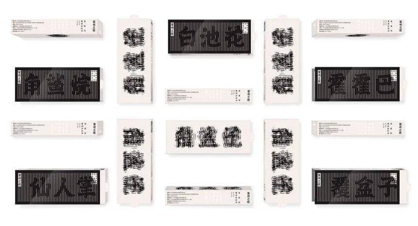 D&AD,创意,铅笔 . D&AD奖 2022获奖公布 中国区创意人共获18支铅笔