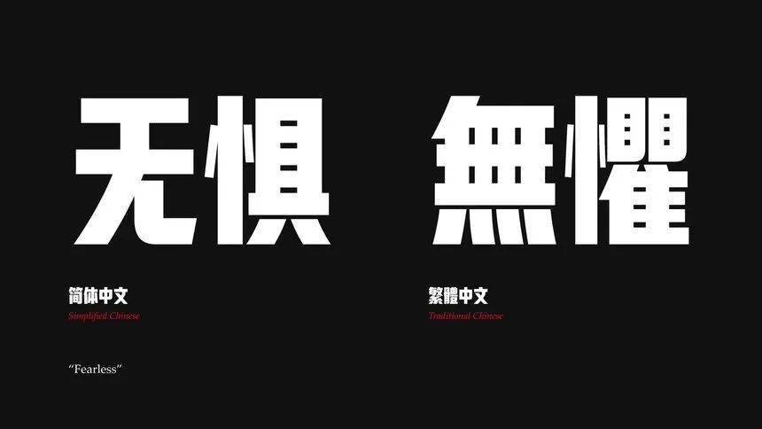 D&AD,创意,铅笔 . D&AD奖 2022获奖公布 中国区创意人共获18支铅笔