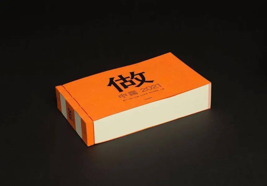 D&AD,创意,铅笔 . D&AD奖 2022获奖公布 中国区创意人共获18支铅笔