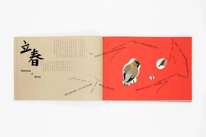 D&AD,创意,铅笔 . D&AD奖 2022获奖公布 中国区创意人共获18支铅笔