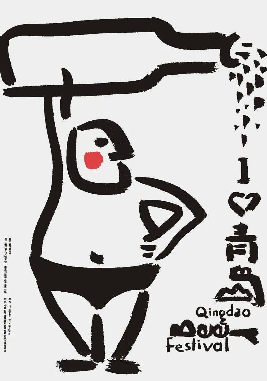 D&AD,创意,铅笔 . D&AD奖 2022获奖公布 中国区创意人共获18支铅笔